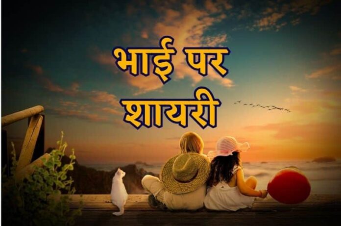 Good Morning Shayari Status | App Price Intelligence by Qonversion